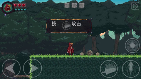 扭曲的故事 安卓下载手游app截图