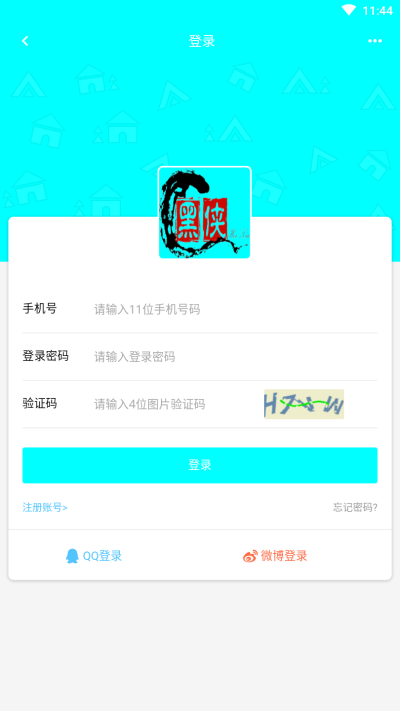 黑侠辅助器 正版手机软件app截图