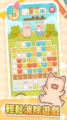 罐头猪LuLu世界手游app截图