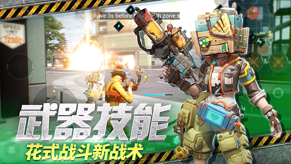 远光84手游app截图