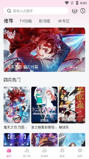 cycity次元城 最新版手机软件app截图