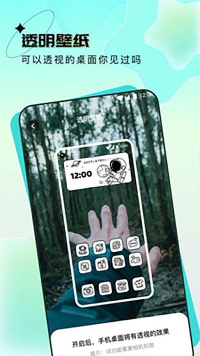 元宇宙壁纸 app 官方版手机软件app截图