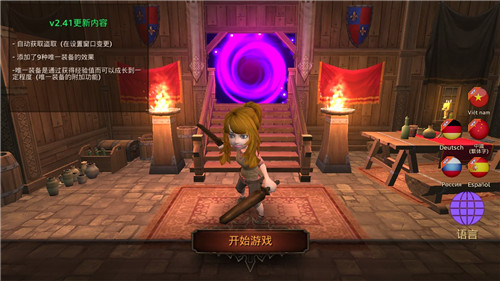 地牢编年史 中文版手游app截图