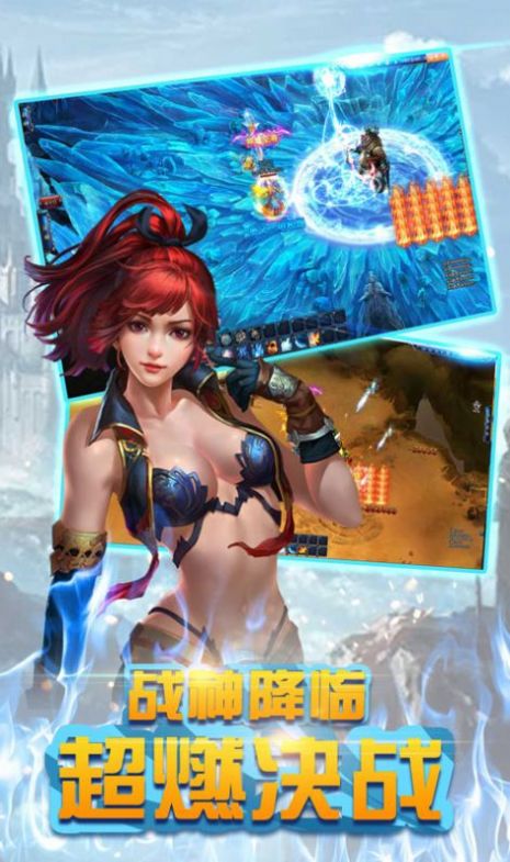 逐鹿三国无限刀手游app截图