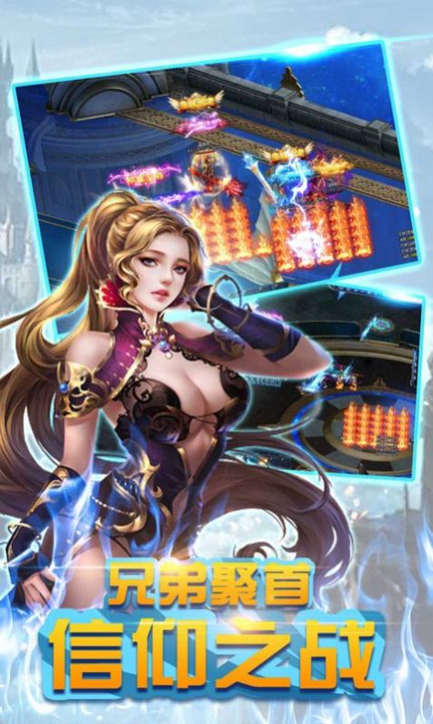 逐鹿三国无限刀手游app截图