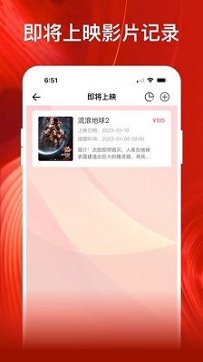 影记 app2024最新版手机软件app截图