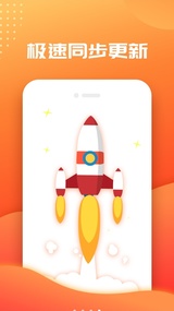 笔趣阁免费小说大全 最新版手机软件app截图