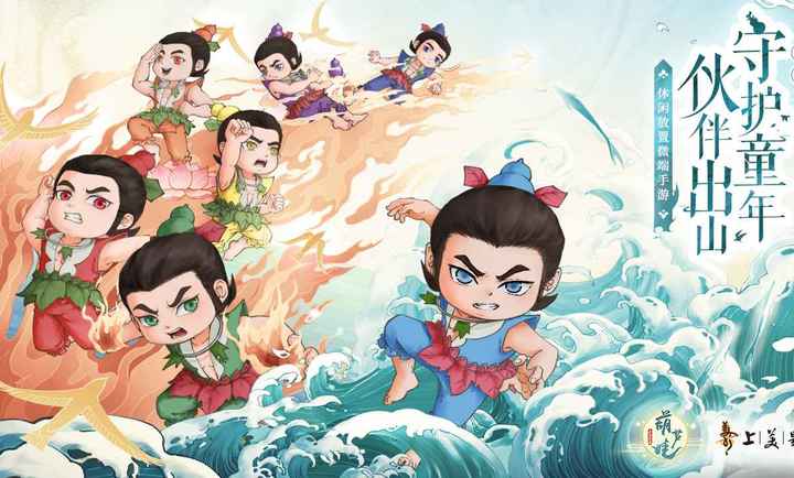 葫芦娃各显神通手游app截图