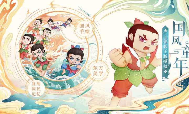 葫芦娃各显神通手游app截图