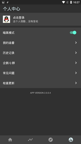 cilcil漫画 2024最新版手机软件app截图