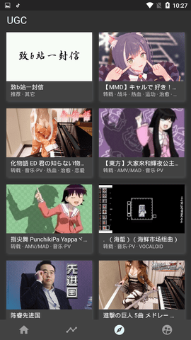 cilcil漫画 2024最新版手机软件app截图