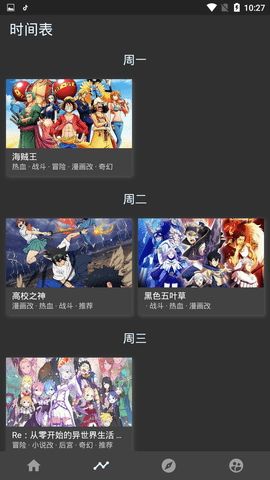 cilcil漫画 2024最新版手机软件app截图
