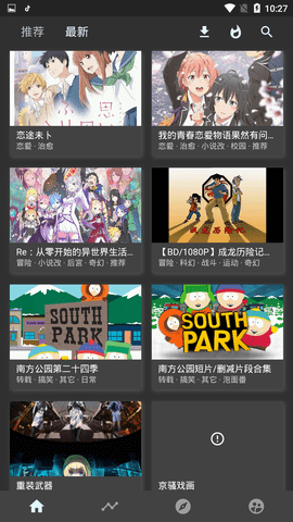 cilcil漫画 2024最新版手机软件app截图