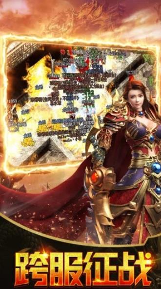 仙罡复古合击手游app截图