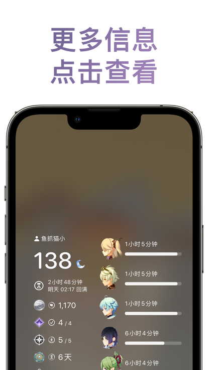 披萨小助手 官方正版手机软件app截图