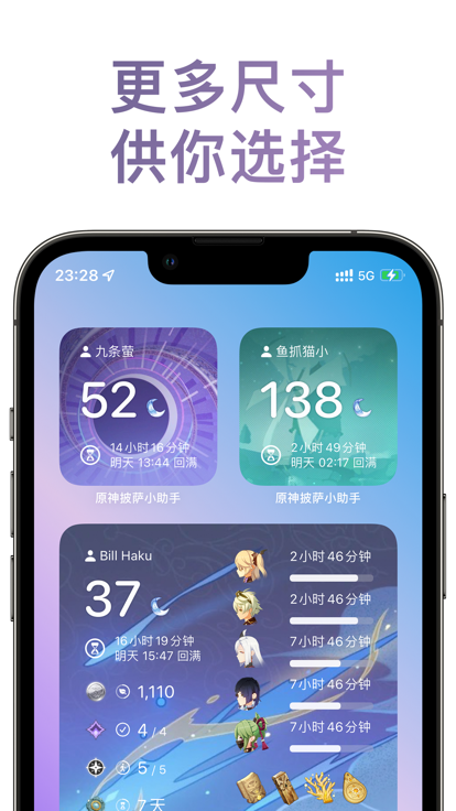 披萨小助手 官方正版手机软件app截图