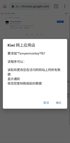 Kiwi Browser浏览器手机软件app截图