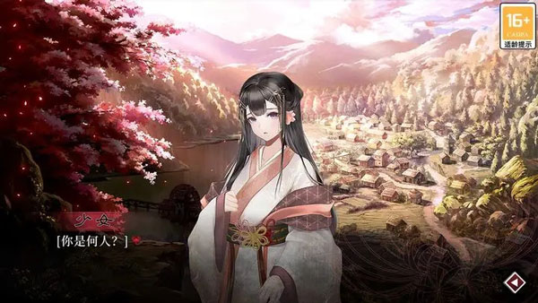 葬花暗黑桃花源手游app截图