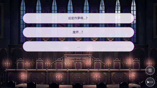服从我手游app截图