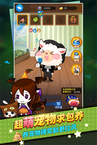 谁是卧底 多人版手游app截图