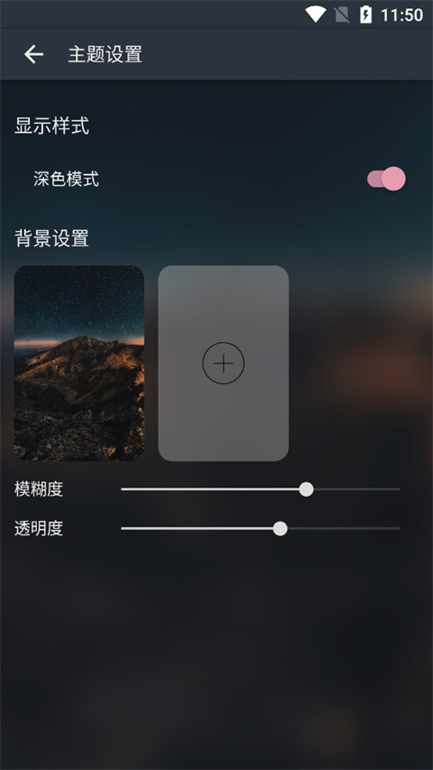 MusicFree手机软件app截图