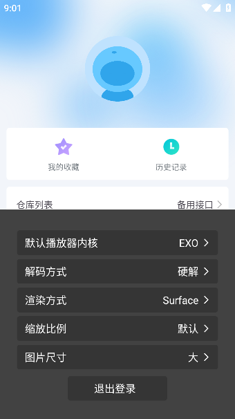 刺桐影视 最新版手机软件app截图