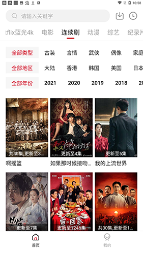 555电影app手机软件app截图