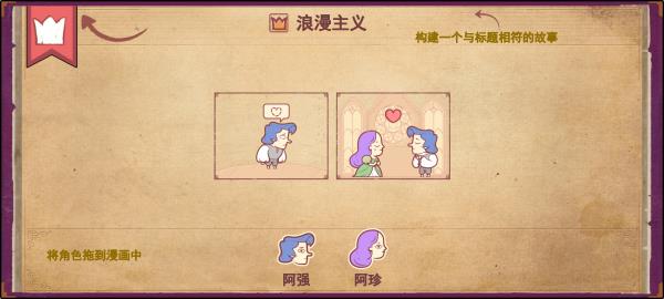 彩色世界 手机版手游app截图