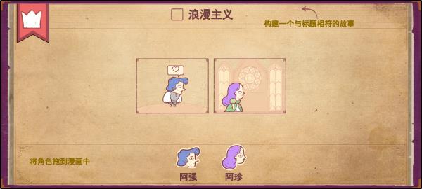 彩色世界 手机版手游app截图