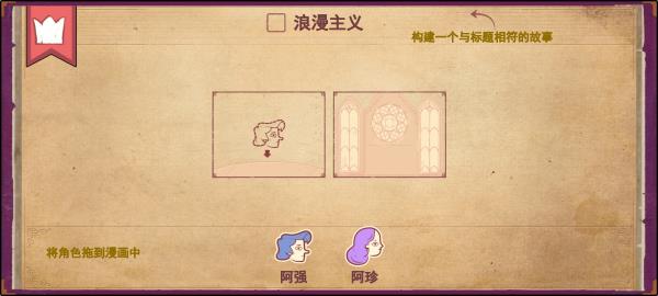 彩色世界 手机版手游app截图