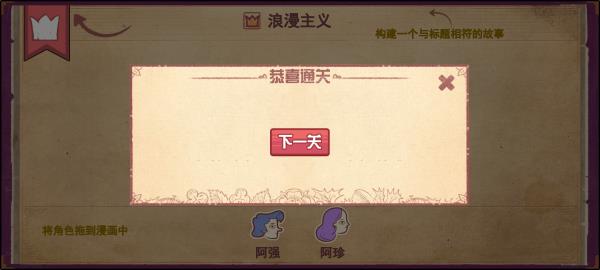 彩色世界 手机版手游app截图