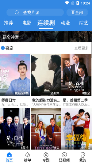 无人视频在线观看完整版高清手机软件app截图