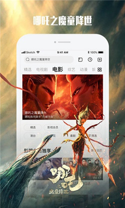 硬汉视频 官方版手机软件app截图