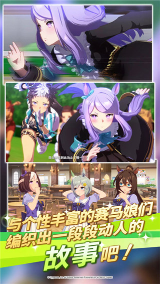 闪耀优俊少女 官网版手游app截图