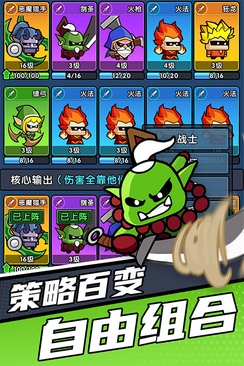 时空边际 免广告版手游app截图