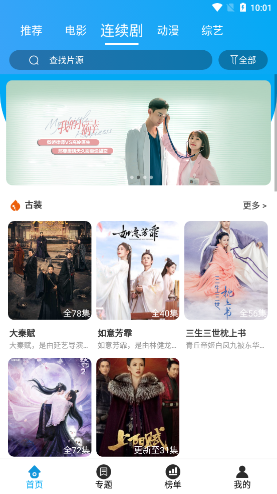 久久影院 最新版手机软件app截图