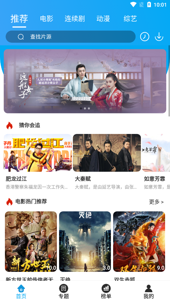 久久影院 最新版手机软件app截图