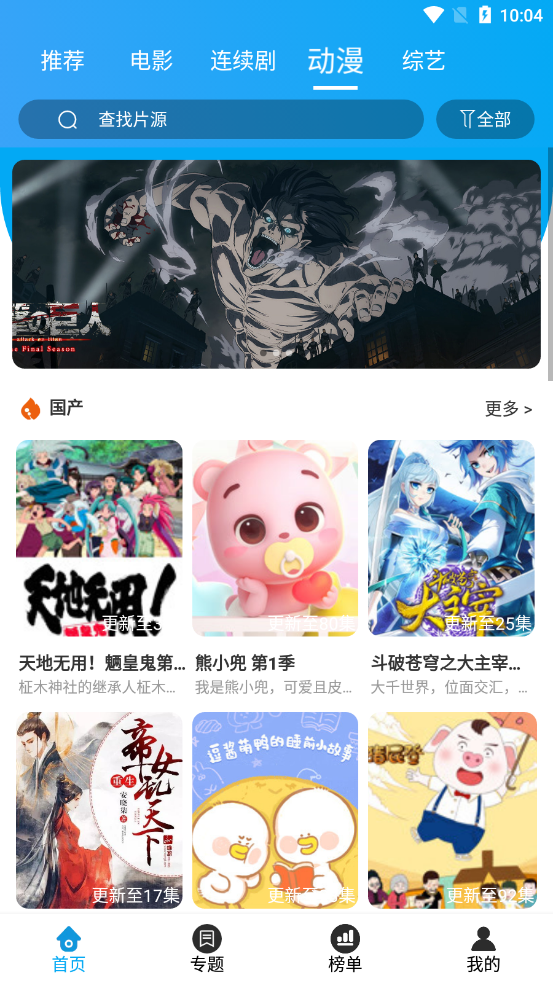 久久影院 最新版手机软件app截图
