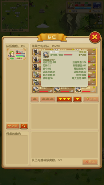 征服之刃 官方版手游app截图