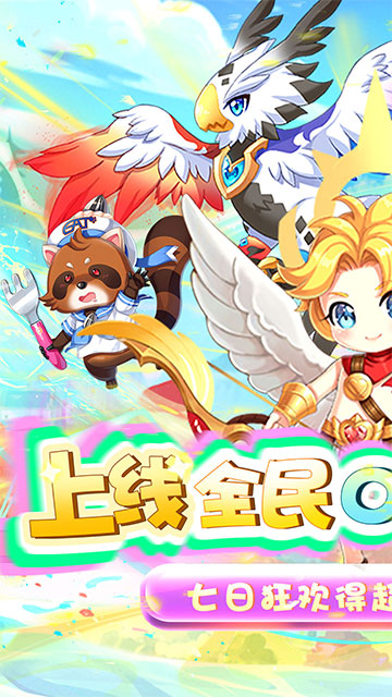 中世纪之战 最新版手游app截图