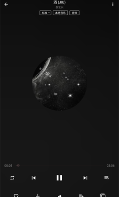 潮音乐手机软件app截图