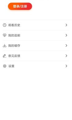 阿哥美剧 app官方版手机软件app截图