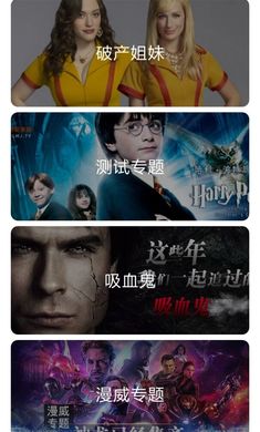 阿哥美剧 app官方版手机软件app截图