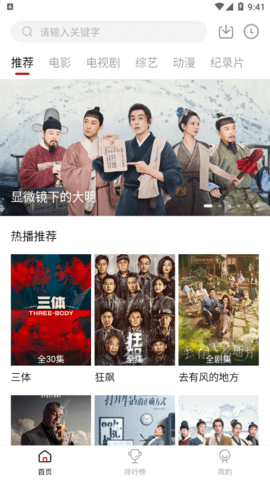 好兄弟资源在线观看在线手机软件app截图