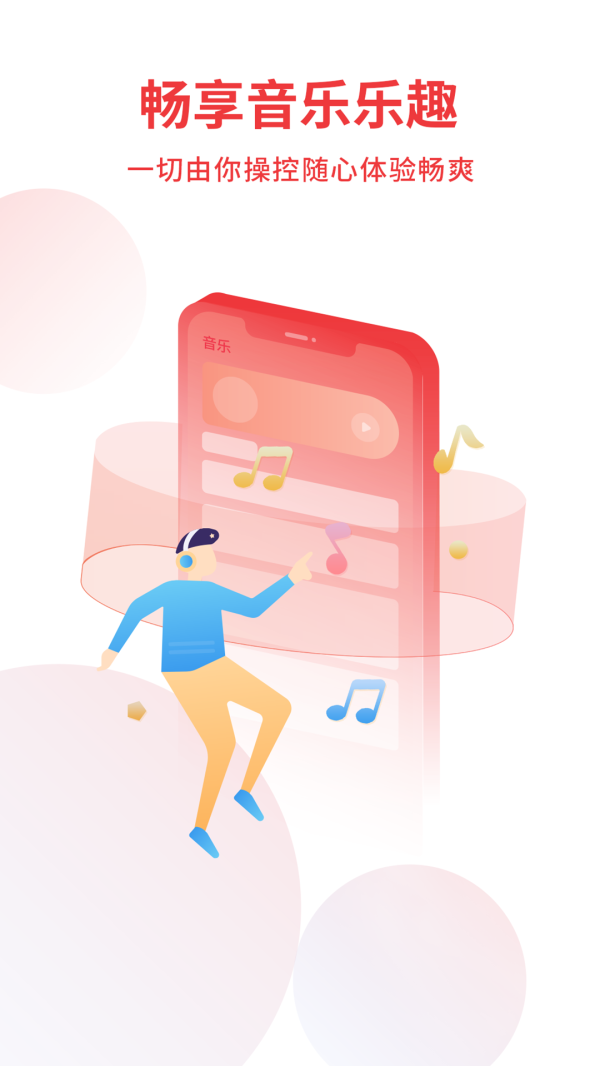 蜂鸟影院 最新版手机软件app截图