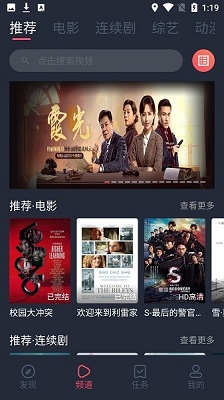 蜗牛影视 官方正版手机软件app截图