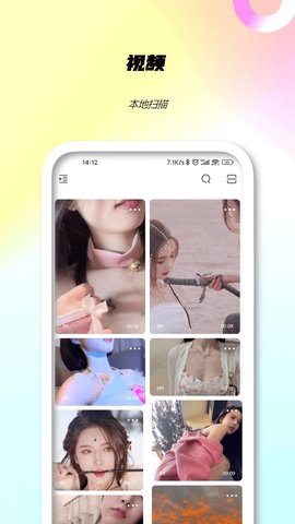 JJ视频手机软件app截图