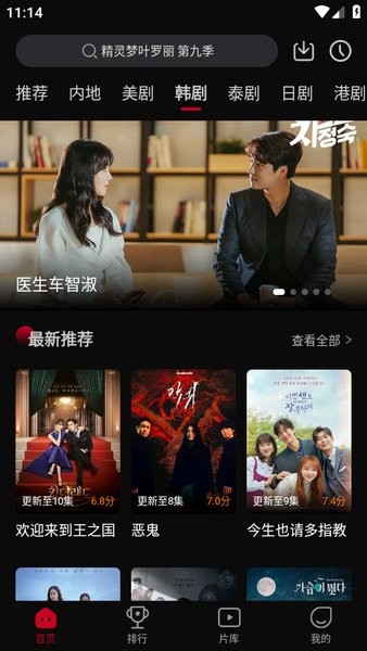 双鱼视频 app官方正版手机软件app截图