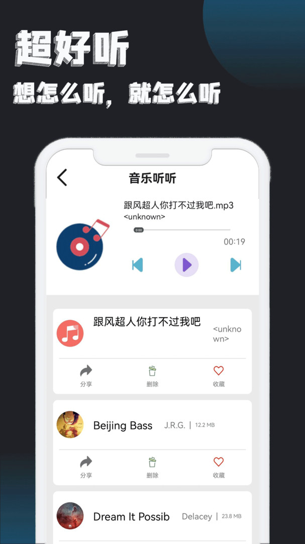 手机视频播放器手机软件app截图
