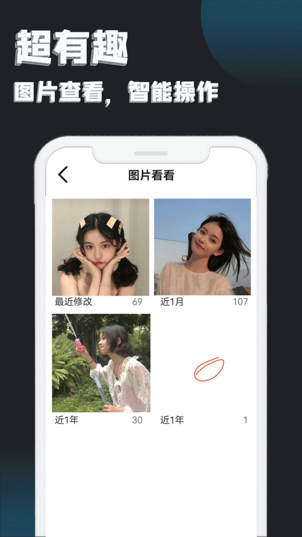 手机视频播放器手机软件app截图